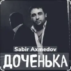 Обложка: Sabir Axmedov - Доченька