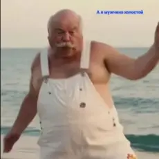 Обложка: Нейросеть – А я мужчина холостой