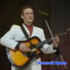 Обложка: Алексей Краев - Морские волки