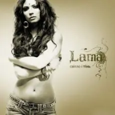 Обложка: Lama - Світло і тінь