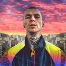 Обложка: Niletto - Молодым