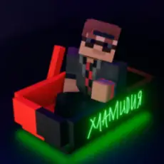 Обложка: 5opka, MellSher, Эндрю Рэст – Хламидия