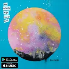 Обложка: The Middle Volga Social Club - One Little Trouble