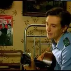 Обложка: Любе и Безруков - Отчего так в России березы шумят