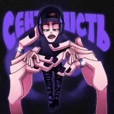 Обложка: Golubenko – Сентиментальність