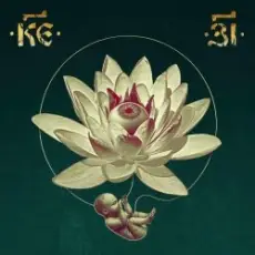 Обложка: 25/17 - Обмани меня