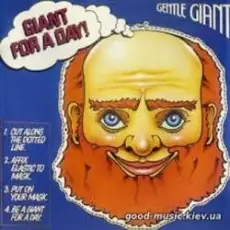 Обложка: Gentle Giant - Think Of Me With Kindness