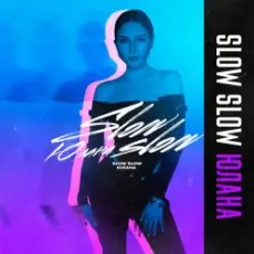 Обложка: Юлана - Slow Slow