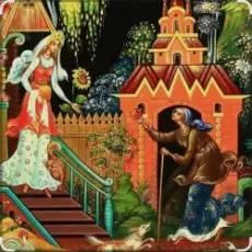 Обложка: Сказки для детей - Сказка о мёртвой царевне и семи богатырях. А.С. Пушкин