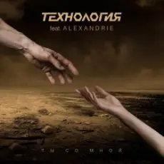 Обложка: Технология – Ct-2015