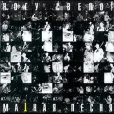 Обложка: Ногу Свело! - Х..