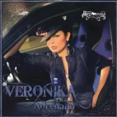 Обложка: Вероника - Amore