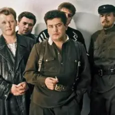 Обложка: Любэ - Там, за туманами