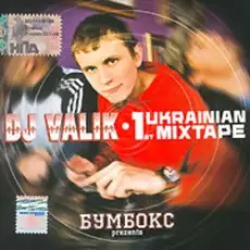 Обложка: DJ Валик – Cypher Street