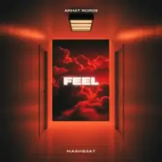 Обложка: MASHB3AT - Feel