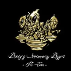 Обложка: Вхід У Змінному Взутті feat. Мацу, Сергій Сивохо – Дим-дим