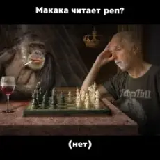 Обложка: Speechhouse & KRBK & lil makaka - Макака читает рэп