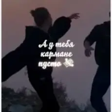 Обложка: Sabi - А у тебя в кармане пусто