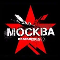 Обложка: Точка Z - Spiel Mit Mir