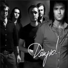 Обложка: Океан Эльзы - Дякую (Acoustic)