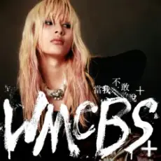 Обложка: Jud Chen – Toxic