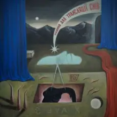 Обложка: паліндром - Молоко