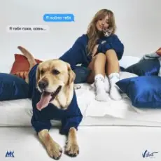 Обложка: Мари Краймбрери - Случилась Осень!