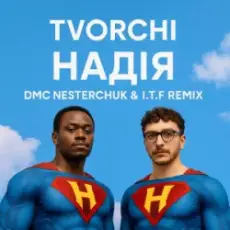Обложка: TVORCHI - Надія (I.T.F & DMC NESTERCHUK Remix)