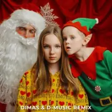 Обложка: Betsy feat. Ded M – Под Новый Год (Dimas & D-Music Remix)