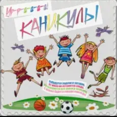 Обложка: unknown - Мудрые книжки