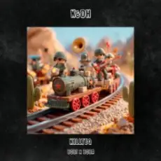 Обложка: KILLTEQ - Bobi & Boba