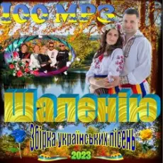 Обложка: Y.K. Music ft. NE_TVOYA_MRIYA – Пояс доли