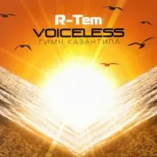 Обложка: R-Tem - Voiceless (original)
