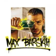 Обложка: Max Barskih - Туманы
