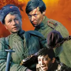 Обложка: К/Ф “Аты-баты, шли солдаты…” - Бери шинель,пошли домой