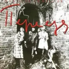 Обложка: Nautilus Pompilius – Летучий фрегат