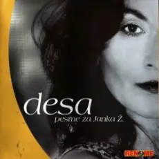 Обложка: DESA - Вьюга