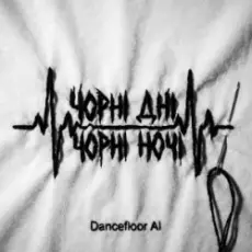 Обложка: Dancefloor AI - ЧОРНІ ДНІ ЧОРНІ НОЧІ