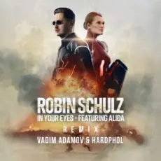Обложка: Robin Schulz - Outro