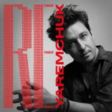 Обложка: Pianoboy – Два перстені