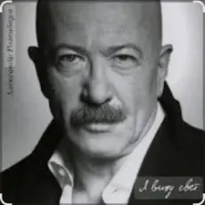 Обложка: Александр Розенбаум & Григорий Лепс – Камикадзе