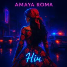 Обложка: Amaya Roma - Ніч