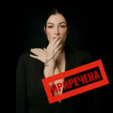 Обложка: Анастасія Приходько - Приречена