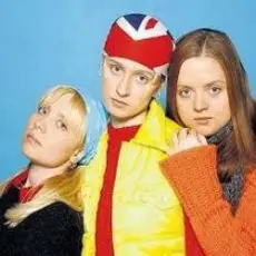 Обложка: Пропаганда - Подружка