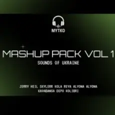 Обложка: Kavabanga Depo Kolibri & Aquarius Ezra - Minimum (Mytko Mashup)