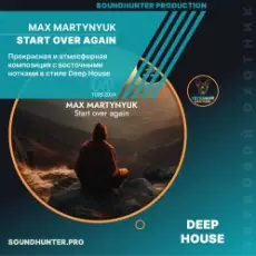 Обложка: Max Martynyuk - Start over again