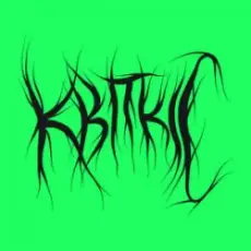 Обложка: квіткіс - Любов живе