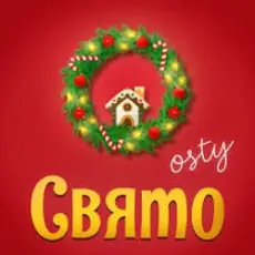 Обложка: OSTY - Сніг вже падає