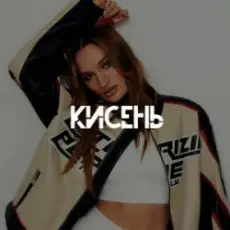 Обложка: Diana Gloster - Кисень