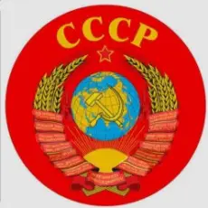 Обложка: Оркестр (без слов) - Государственный Гимн СССР